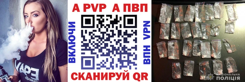 Alpha PVP VHQ  Туймазы 