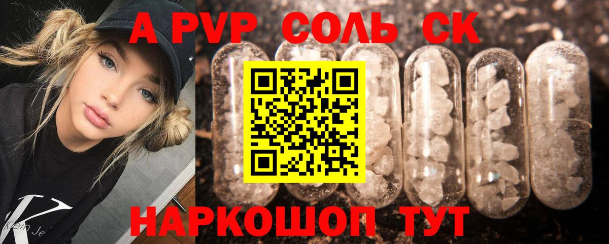 A PVP крисы CK Туймазы