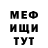БУТИРАТ GHB Martin Major