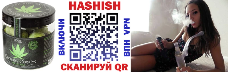 Печенье с ТГК марихуана  Туймазы 