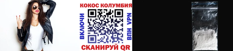 Кокаин Эквадор  hydra зеркало  Туймазы 