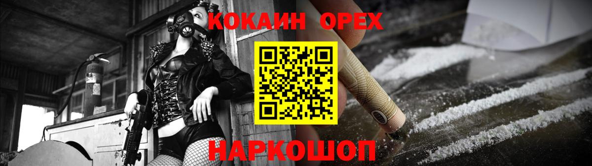 Cocaine Боливия Туймазы