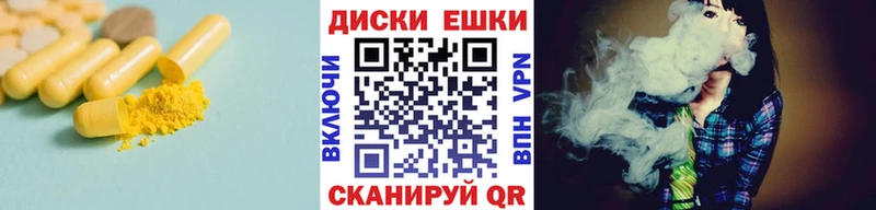 ЭКСТАЗИ диски  где найти   Туймазы 