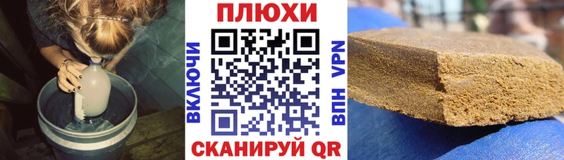 ГАШ ice o lator  Туймазы 