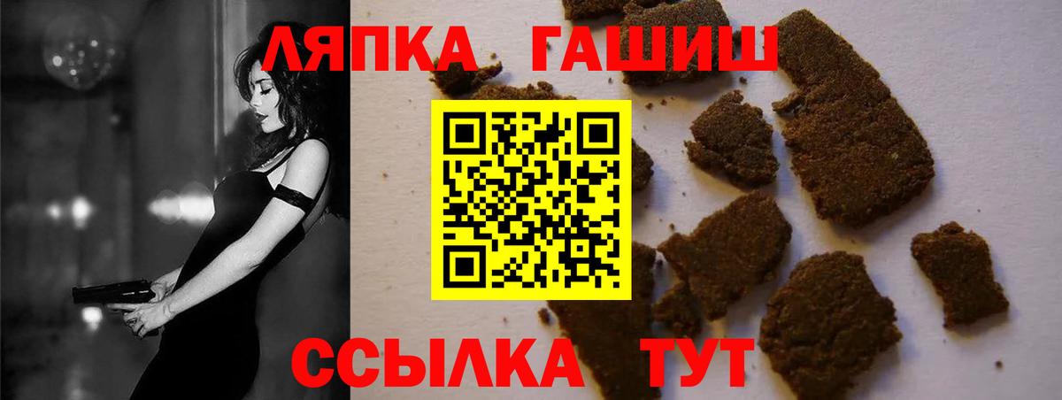 ГАШ Cannabis  Вход с VPN  Туймазы 