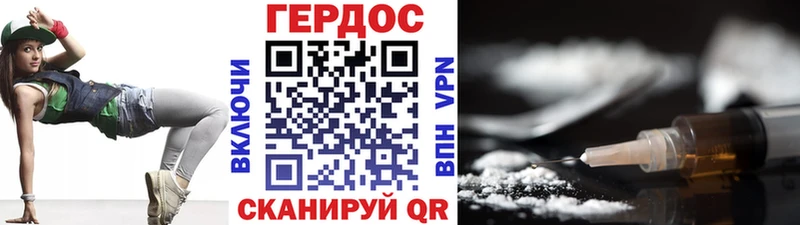 Героин белый  kraken маркетплейс  Туймазы 