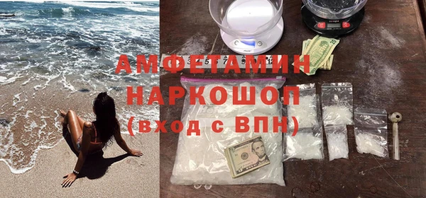 амфетамин Алзамай