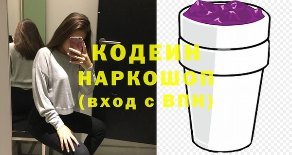 альфа пвп Покачи