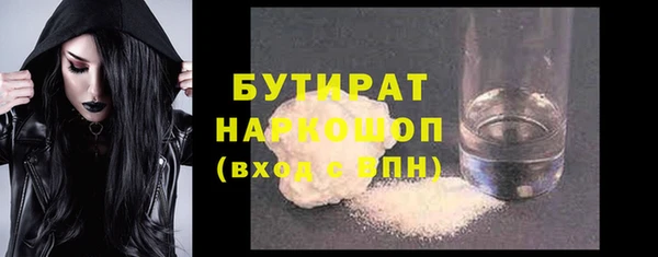 дистиллят марихуана Алексеевка