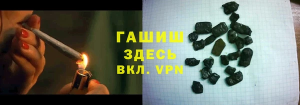 дистиллят марихуана Алексеевка