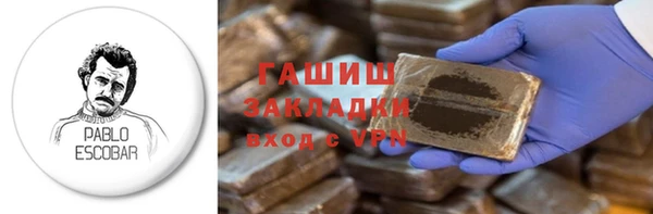 амфетамин Алзамай