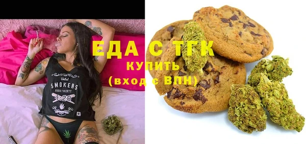 дистиллят марихуана Алексеевка