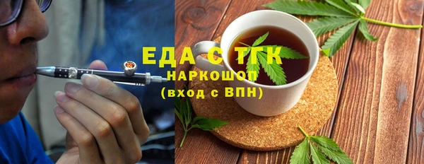 дистиллят марихуана Алексеевка