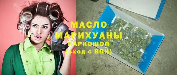 дистиллят марихуана Алексеевка