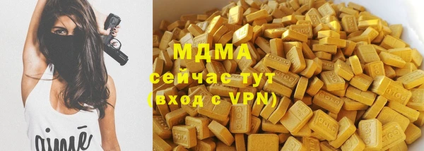 дистиллят марихуана Алексеевка