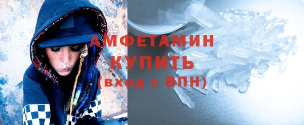 амфетамин Алзамай