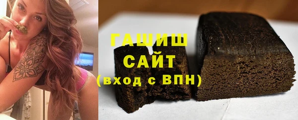дистиллят марихуана Алексеевка
