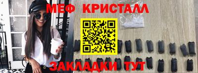 альфа пвп Тулун