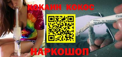 альфа пвп Тулун