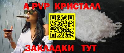 кокаин VHQ Татарск