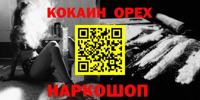альфа пвп Тулун