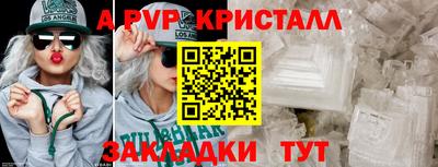 кокаин VHQ Татарск