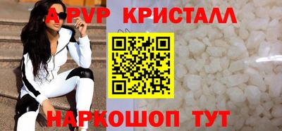 кокаин VHQ Татарск