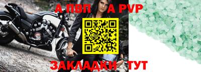 кокаин VHQ Татарск