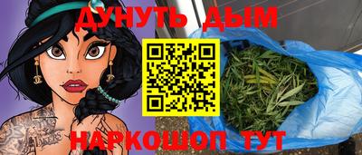 каннабис Тула