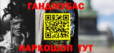 кокаин VHQ Татарск