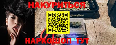 кокаин VHQ Татарск
