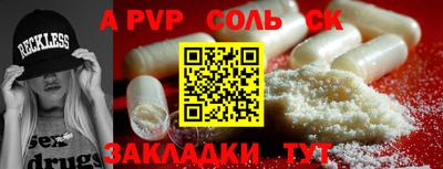 мет Туймазы