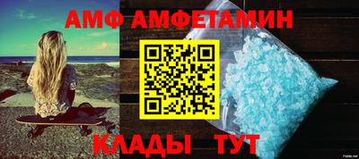 кокаин VHQ Татарск