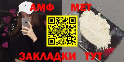 альфа пвп Тулун