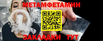 альфа пвп Тулун