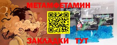 прущий лед Тверь