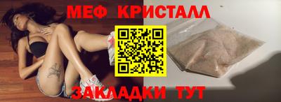 мет Туймазы