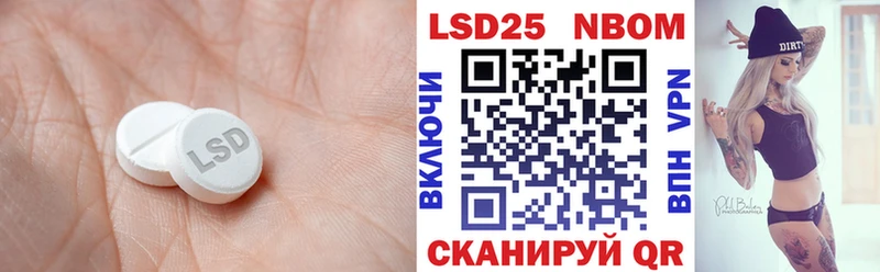 LSD-25 экстази ecstasy  как найти наркотики  Туймазы 
