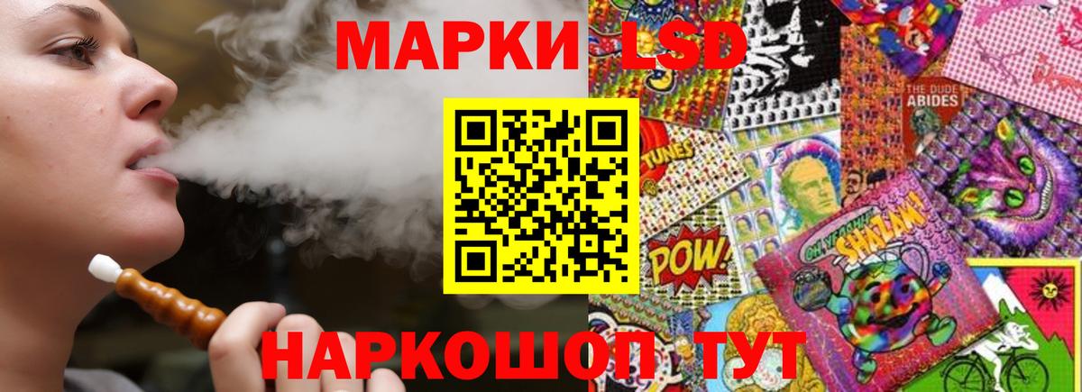 Лсд 25 экстази кислота Туймазы