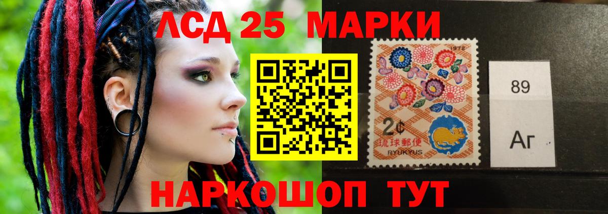 ЛСД экстази  LSD-25 экстази кислота  LSD-25 экстази кислота  Вход с VPN  Туймазы 