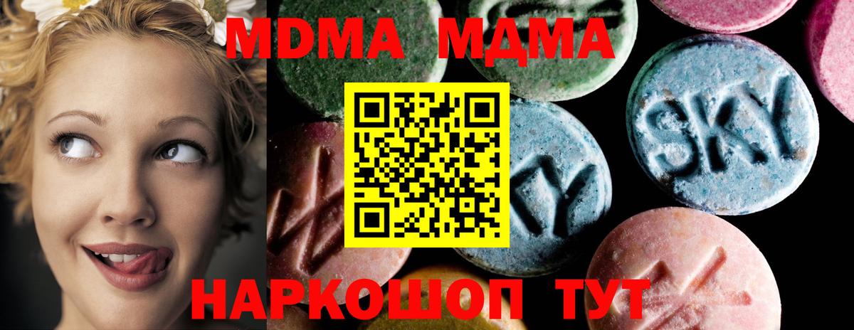MDMA VHQ  MDMA crystal  Туймазы  Вход с VPN 