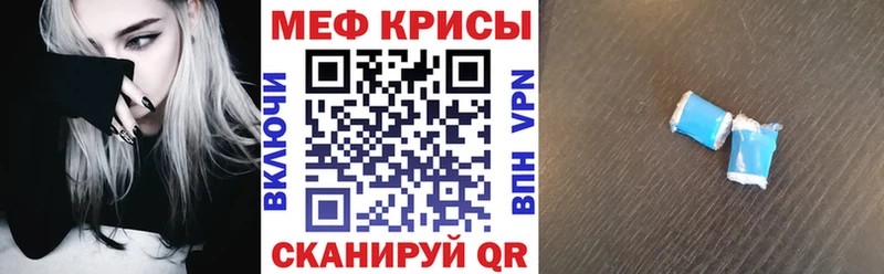 МЯУ-МЯУ мука  Туймазы 