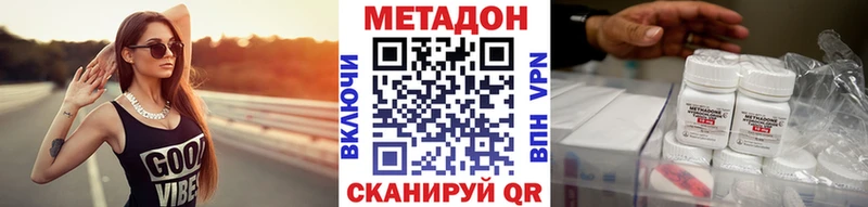 цены   kraken ONION  МЕТАДОН кристалл  Туймазы 