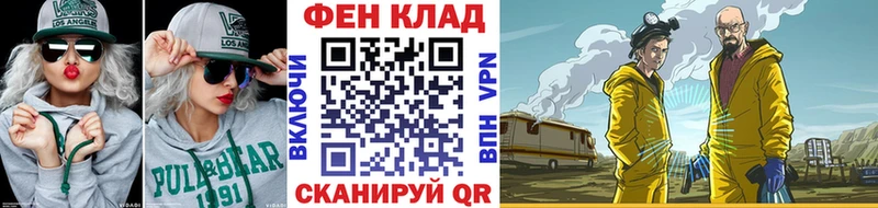 Первитин пудра  Туймазы 