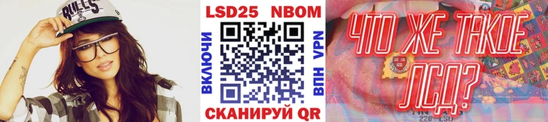 Наркотические марки 1500мкг Туймазы