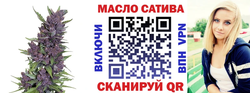 ТГК гашишное масло  Туймазы 
