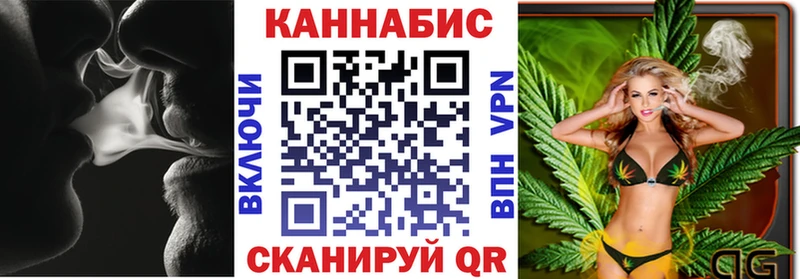 Каннабис Ganja Туймазы