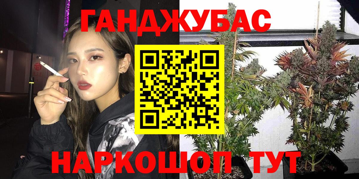 Шишки марихуана OG Kush Туймазы